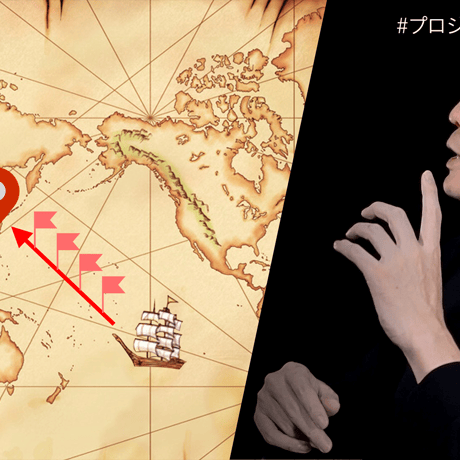 【アーカイブ視聴チケット】炎上経験ゼロのディレクターの現場ノウハウ「プロジェクト進行の極意」