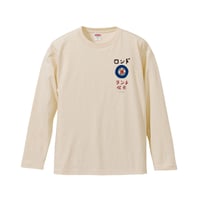 【Our favorite】　PERHAPS × JAZZ BAR RONDO［看板］ロングスリーブTシャツ 【ナチュラル】