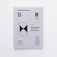 NOT PERHAPS　ISSUE #1   FALL 2017   特集［KOICHI MATSUO］