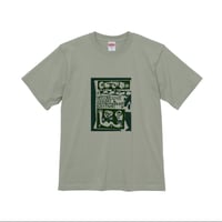 PERHAPS × 河合浩　MYSTERIOUS SHAPES & REMEMBERED RHYTHMS　Tシャツ　［ SAGE GREEN ］