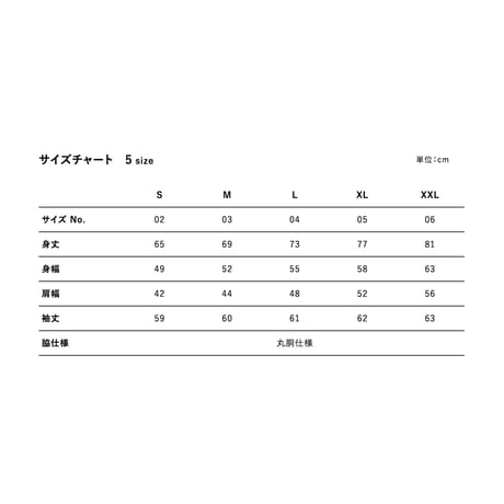 【Our favorite】　PERHAPS × JAZZ BAR ROND［外観］バックプリント Tシャツ