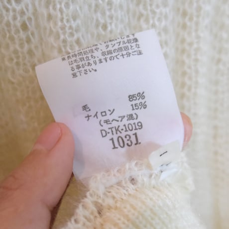 mohair mix knit cardigan