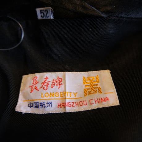 China gown / black