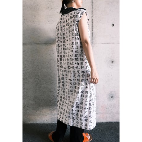 "漢字" dress