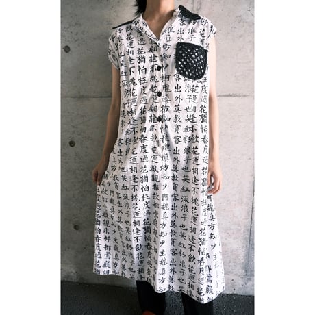 "漢字" dress