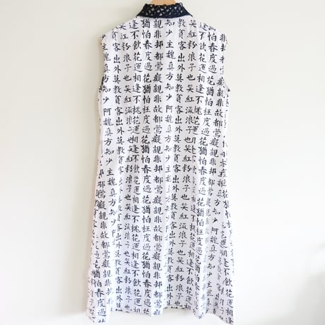 "漢字" dress