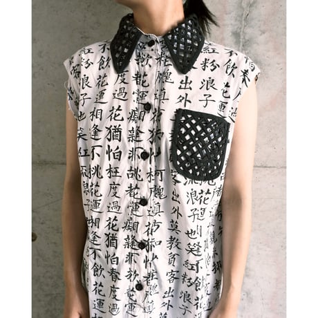 "漢字" dress