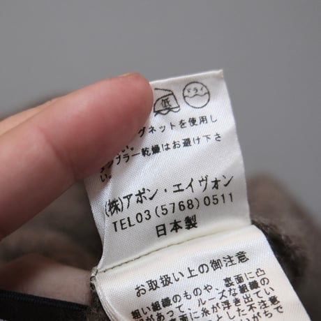 see-through mohair knit