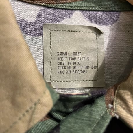 us army / camouflage jacket
