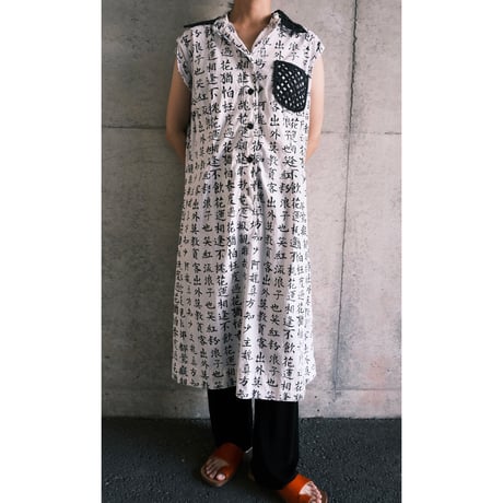 "漢字" dress