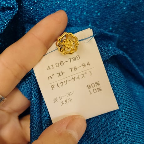 japan vintage / lamé cardigan with blue rose
