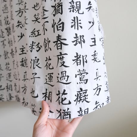 "漢字" dress