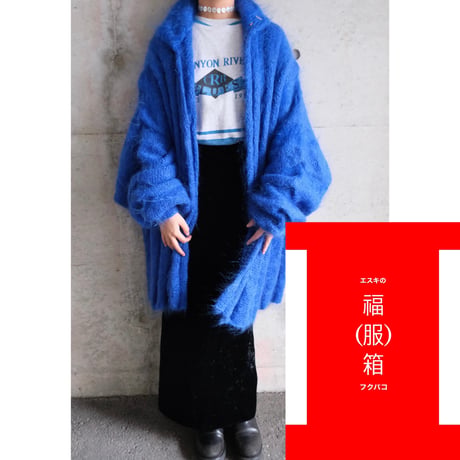 "福箱" 30000円【見える】