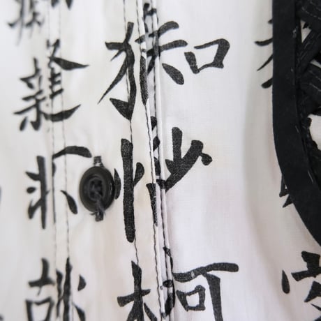 "漢字" dress