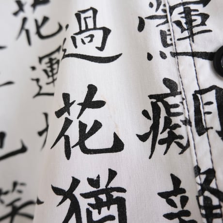 "漢字" dress