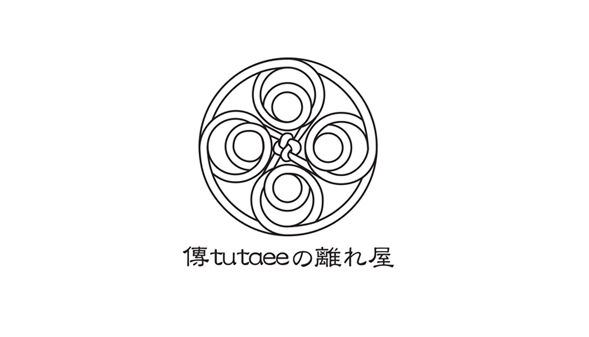 tutaeeの離れ屋