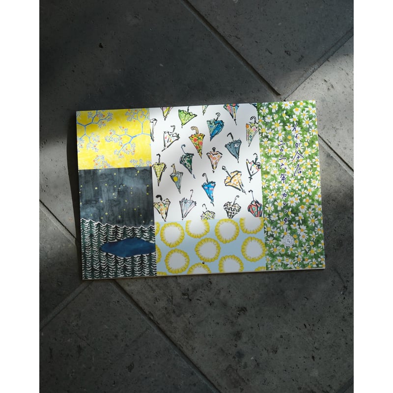 CATEGORY Craft(工芸) | 84