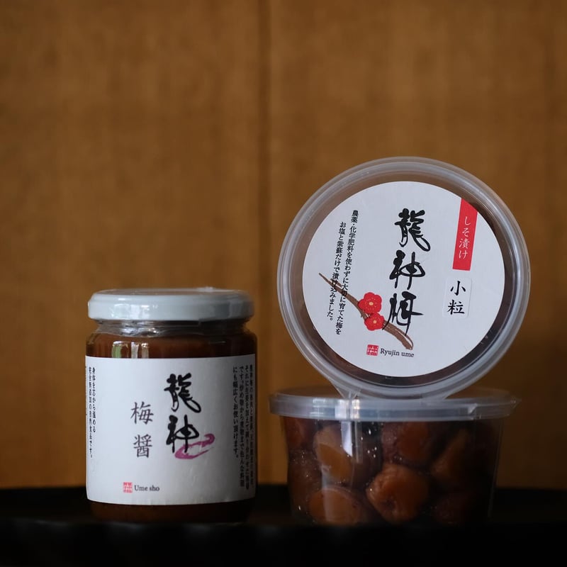 梅干し（小粒）200g | 84