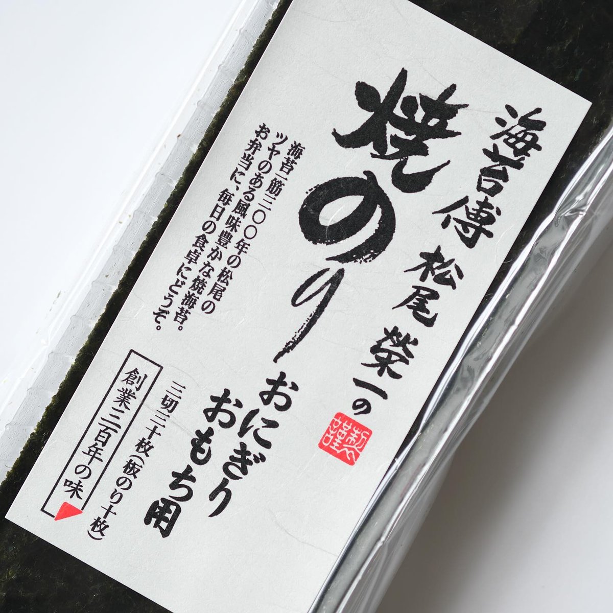 焼き海苔｜越前屋松尾商店 | 84