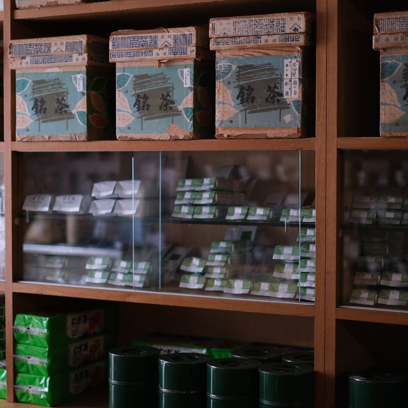 お抹茶40g｜松月園 | 84