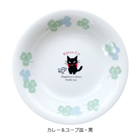 クローバーカレー＆スープ皿