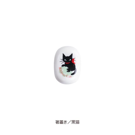 クローバー箸置き