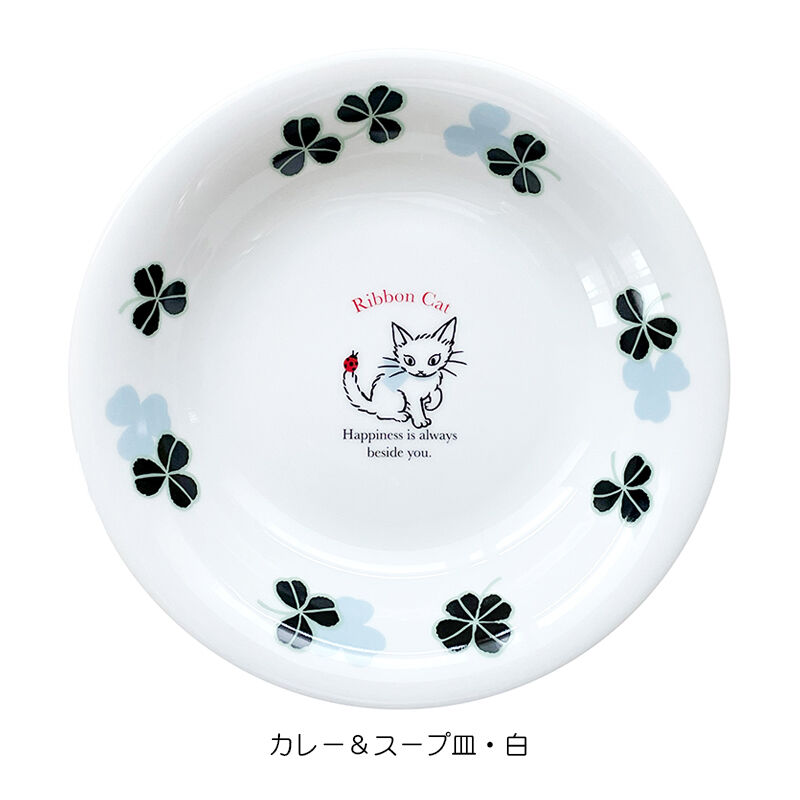 イマン　ダイアナローズ　カレー皿　カレープレート　スープ皿　マニーローズ イマン ダイアナローズ カレー皿 カレープレート スープ皿