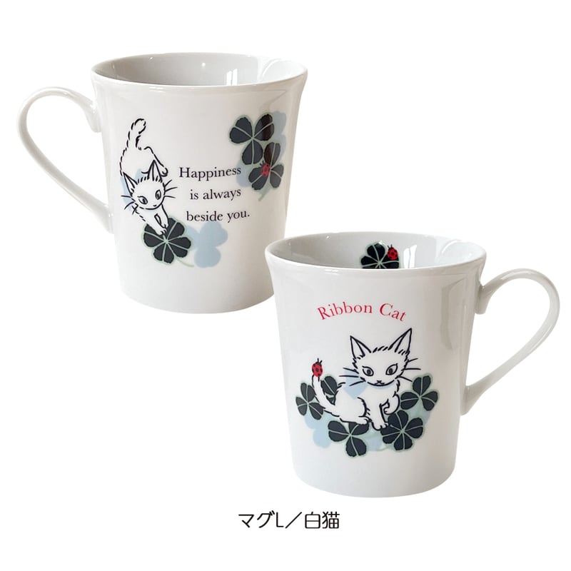 クローバーマグL | Ribbon Cat - リボンキャット仲田愛美の通販サイト -