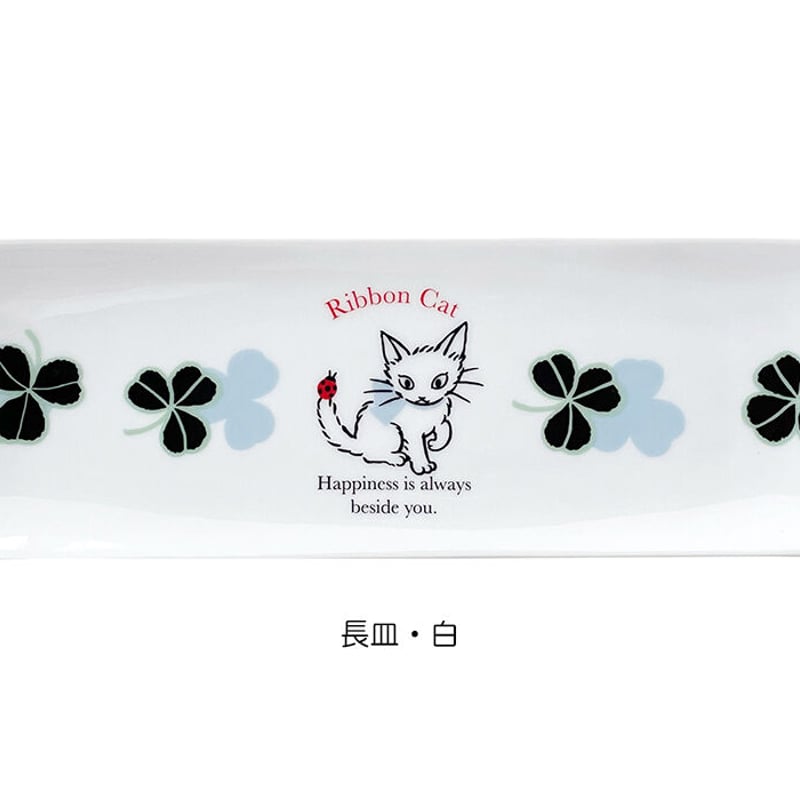 クローバー長皿 | Ribbon Cat - リボンキャット仲田愛美の通販サイト -