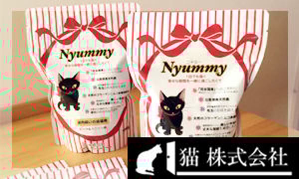 Ribbon Cat - リボンキャット仲田愛美の通販サイト -