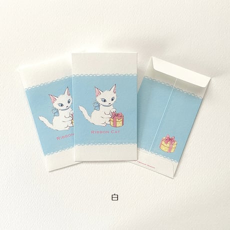 リボンキャット ポチ袋（3枚入り）