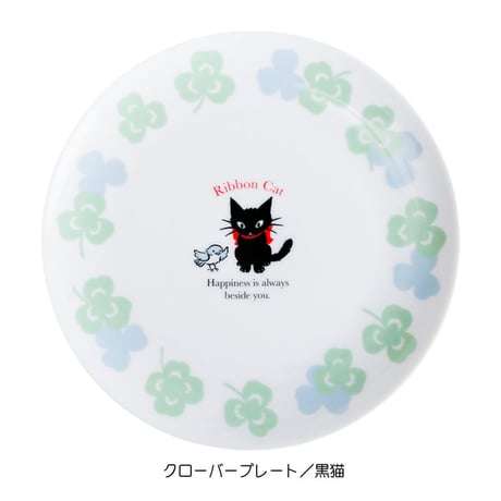 クローバープレート