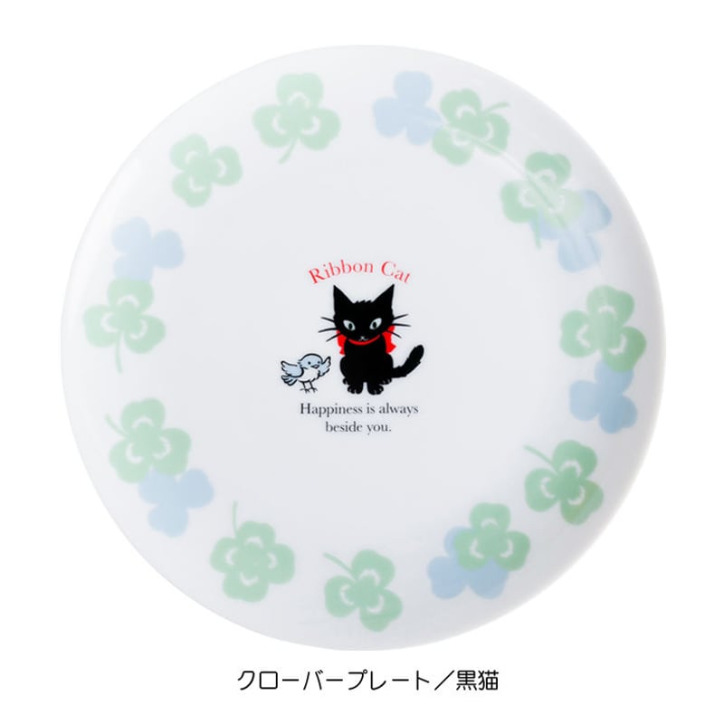 クローバープレート | Ribbon Cat - リボンキャット仲田愛美の通販サイト -