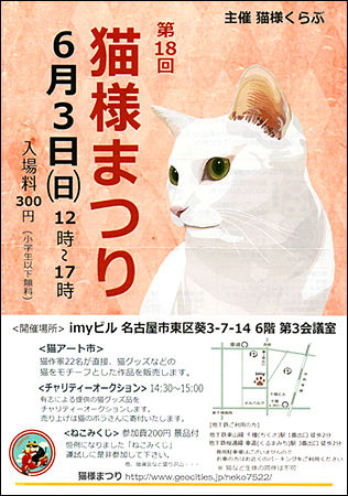 猫集会様専用 (バイオロギングで7億件の行動データを解析、「猫 猫集会様専用 (バイオロギングで7億件の行動データを解析、「猫