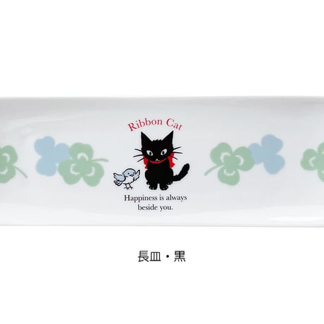 クローバー長皿