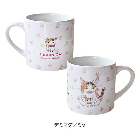 リボンキャット デミマグ
