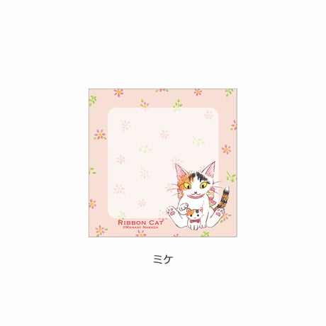 リボンキャットメモパッド