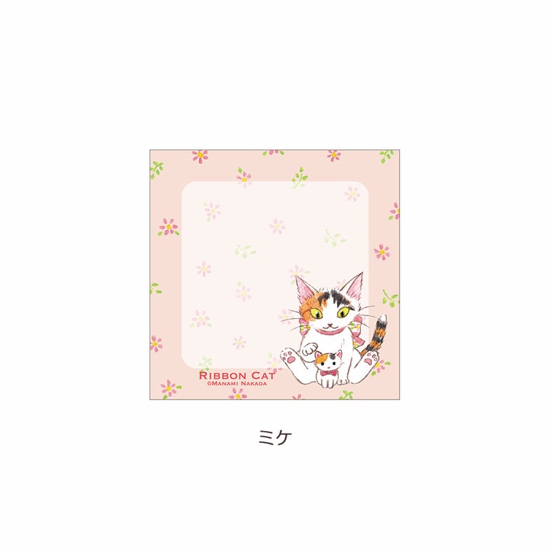 リボンキャットメモパッド | Ribbon Cat - リボンキャット仲田愛美の