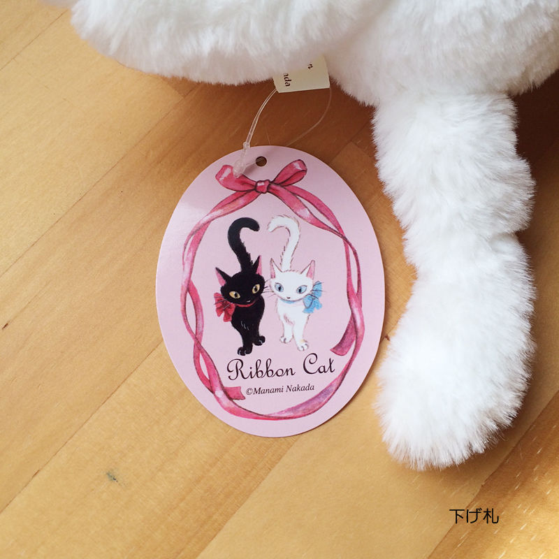 リボンキャットぬいぐるみ | Ribbon Cat - リボンキャット仲田