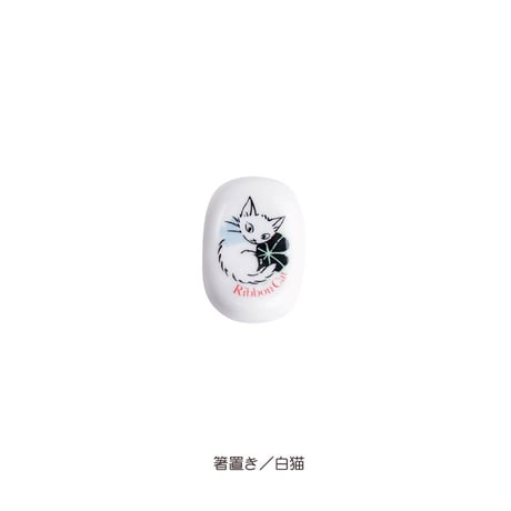 クローバー箸置き