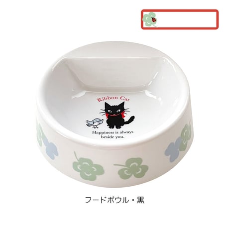 猫ちゃん用フードボウル（お名前シール付き）