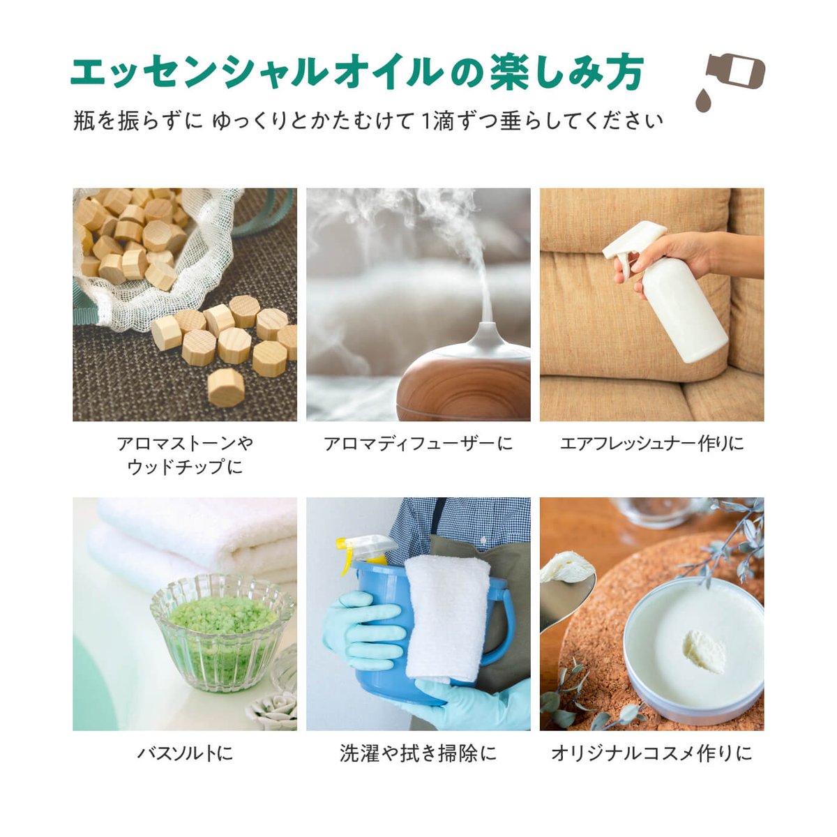 花粉の時期に～ エッセンシャルオイル 北海道トドマツ 【MOKULABO