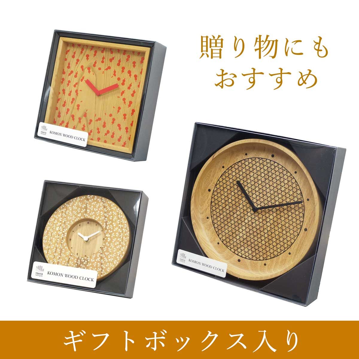 80's miyabi ポストモダン clock モダン 【公式通販】