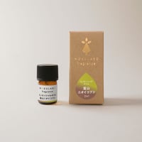 エッセンシャルオイル　富山ニオイコブシ 【MOKULABO fragrance】