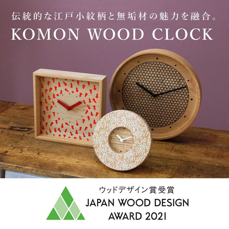 80's miyabi ポストモダン clock モダン 【公式通販】