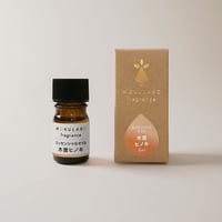 エッセンシャルオイル　木曾ヒノキ 【MOKULABO fragrance】