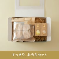 すっきり　おうちセット 【MOKULABO fragrance】　エッセンシャルオイルのセット