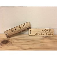 ゴルフバック名札 【MOKULABO】