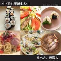 【6月中旬～下旬】ショルダーベーコン セット