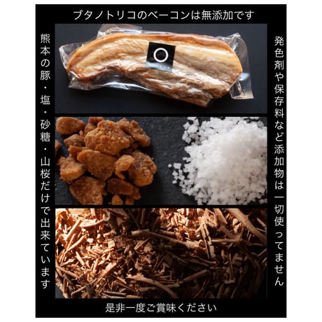 【お中元】感謝と安心を詰め込んだ トリプルセット（バラ+ショルダー+モモ）